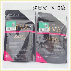 MVA アルギニン シトルリン 63,000mg 180粒 2袋