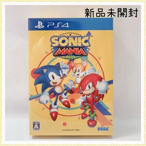 ソニックマニア・プラス PS4版