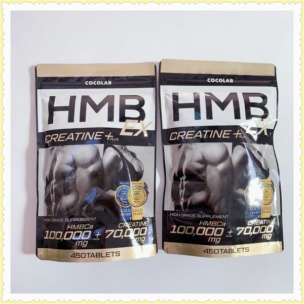 HMB EX CREATINE+ 2袋