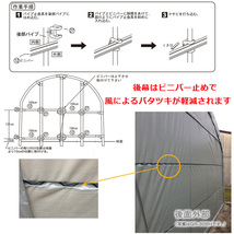 パイプ倉庫間口4.5ｍ奥行7.0ｍ高さ2.7ｍ9.5坪 埋め込み式テント倉庫トラクター除雪機農機具ガレージGR-98【法人様宛/配達店止め送料無料】_画像3