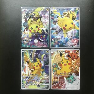 ポケモンカードゲーム