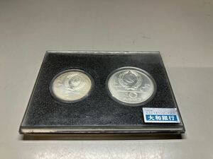 1980 year Russia Moscow Olympic memory silver coin 10 lube ru silver coin 5 lube ru silver coin total 2 pieces set 