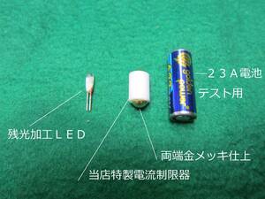  Maglite санки tail одиночный 4. 1 шт. использование лампа .LED. замена комплект стоимость доставки единый по всей стране Yu-Mail 180 иен беспроводной специализированный магазин Special производства 