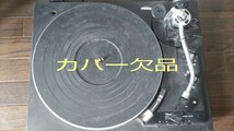 ターンテーブル レコードプレーヤー テクニクス_画像4