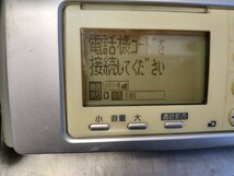 Panasonic 子機付 パナソニック FAX電話 FAX機　通電のみ確認_画像4