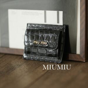 miu miu クロコダイル 型押し カードケース 財布 小銭入れ ブラック ミュウミュウ 黒 