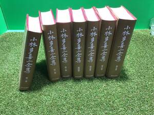 ☆ 小林多喜二 全集　第一巻～第七巻～状態～良好～セット～中古本 ／新日本出版社 ／小説