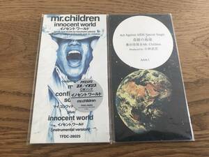 【８ｃｍ】 奇跡の地球／桑田佳祐／Ｍｒ．Ｃｈｉｌｄｒｅｎ