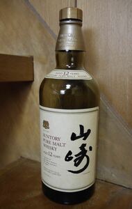 サントリー ウイスキー 山崎 12年　750ml 空瓶　SUNTORY 