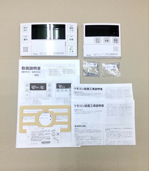 Rinnai MBC-240V MC-240V リンナイ リモコン MBC-240 BC-240V 給湯器 ガス給湯器 台所 キッチン MC-240 MBC-240 BC-240 NORITZ ノーリツ