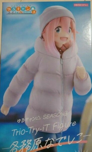 ゆるキャン SEASON3 Trio-Try-iT Figure 各務原なでしこ 