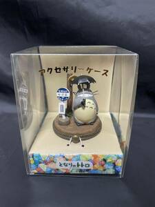 Tonari no Totoro accessory case unopened goods 