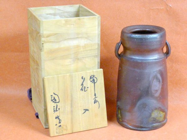 2025年最新】Yahoo!オークション -金重利陶苑の中古品・新品・未 2025年最新】Yahoo!オークション -金重利陶苑の中古品・新品・未