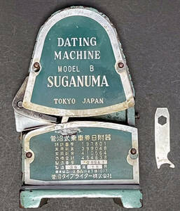 S39年製　菅沼タイプライター　ダッチイングマシン　※専用スパナ付属