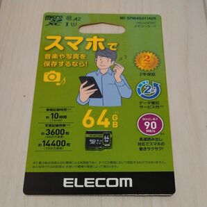 エレコム MF-SP064GU11A2R microSD 64GB microSDXCカード　新品未開封