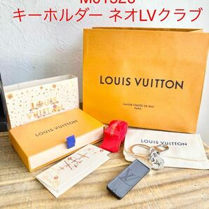 ☆未使用品☆ 送料無料 LOUIS VUITTON ルイヴィトン キーホルダー・ネオLVクラブ キーリング M01526 23年製 付属品有 モノグラムエクリプス