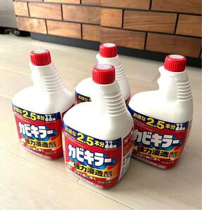 【即決未使用品】カビキラー　４本セット　大きめサイズ