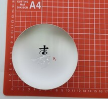 管70 銀杯　純銀製　約100ｇ　刻印あり 内閣総理大臣 SILVER 銀盃 酒器 純銀_画像6