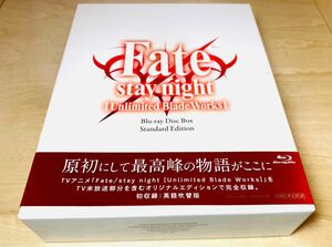 Fate/stay night [Unlimited Blade Works] Blu-ray Disc Box 