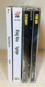 King Gnu CD アルバム 3枚セット 初回限定盤