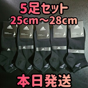 5 pairs set black men's socks socks socks 25cm-28cm socks sport socks set sale socks together men's socks socks shop 