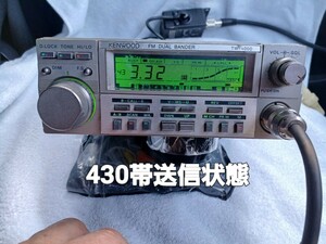 ケンウッドTWー4000　144/430　定格　10W