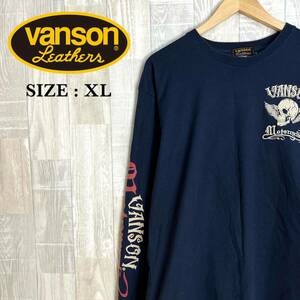 M3739 Vanson バンソン　ロンT 長袖Tシャツ　XLサイズ　メンズ　ネイビー　紺色　スカル刺繍　綿100％　トップス　カットソー