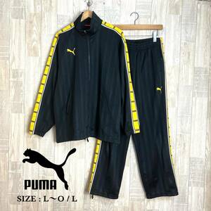 M3833-3834 PUMA Puma джерси выставить L размер мужской сделано в Японии чёрный желтый цвет Pooh ja- верх и низ в комплекте джерси верх и низ 