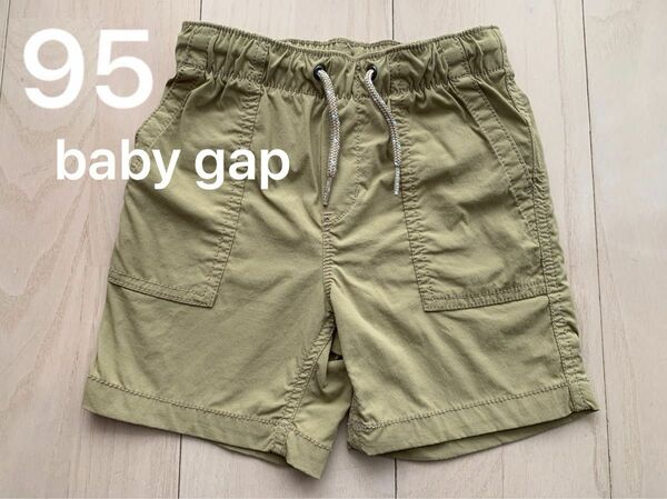 【baby gap】ショートパンツ 半ズボン　キッズ　ベージュ　90 95 水陸両用