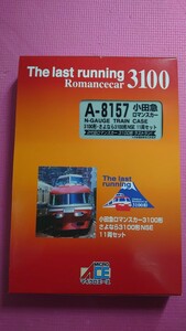 MICROACE 小田急電鉄3100形電車（ロマンスカーNSE車）さよなら3100形NSE 11両セット A8157