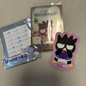 ばつ丸グッズ3点セット【おなまえアクリルブロック】【ナムコ限定ノベルティステッカー】