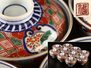 【琴》送料無料 大聖寺伊万里 色絵蓋茶碗十客 箱付 WK640