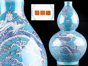 【琴》送料無料 中国美術 乾隆年製 青釉染付龍図花瓶 高33cm WJ366