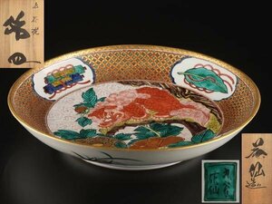 【琴》送料無料 古美術品 花仙在銘 九谷焼 飾皿 幅40cm 共箱 WK051