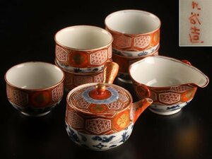 [ koto } free shipping Kutani . tea utensils .WL048