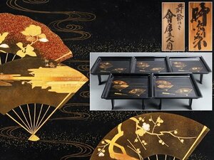 [ koto } free shipping wooden lacquer ware fan paper lacqering pair attaching serving tray . customer box attaching DH448*