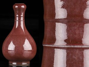 【琴》送料無料 中国美術 辰砂釉花瓶 高27.5cm WK551