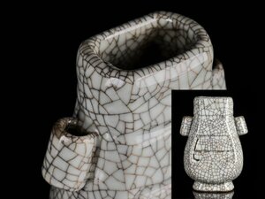 [ koto } free shipping China fine art celadon tube ear vase height 18.5cm WK781