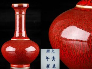 【琴》送料無料 中国美術 辰砂釉花瓶 高23.5cm WJ609
