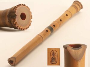 [ кото } бесплатная доставка времена традиционные японские музыкальные инструменты бамбук структура весна дракон столица гора . сякухати DH801