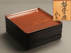 [ koto } free shipping talent . wheel island paint . seat two. serving tray 10 customer also box WJ357