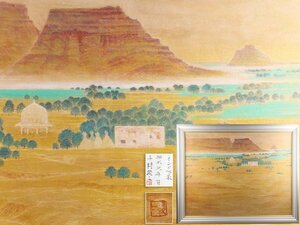 Art hand Auction [Koto] Free shipping Shunji Chimura Indian Impressions Frame 137×7×110 KT206●, Painting, Oil painting, Nature, Landscape painting