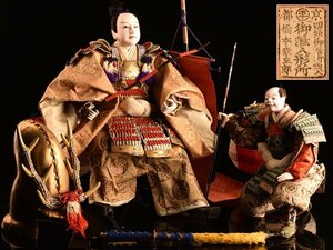 【琴》送料無料 京都丸平 大木平蔵 武人 大将人形 高50cm 共箱 TR160