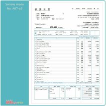 A07‐a3 請求書・見積書・納品書・領収書 Excel エクセル パソコン 自動車修理 インボイス制度 新田くんソフト_画像7