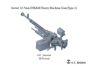 E.T.MODEL P35-232 1/35 ソビエト12.7mm DShKM重機関銃Type.1