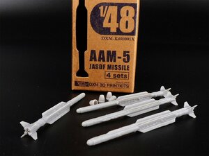 DXM K480001X 1/48 航空自衛隊 AAM-5 ミサイル(4 セット)