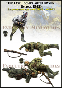  Evolution EM-35192 1/35 WWIIso ream last. ..krusk1943(4 body )