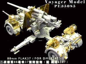 ボイジャーモデル PE35085 1/35 88mm FLAK 37 エッチングセット(ドラゴン6287用)