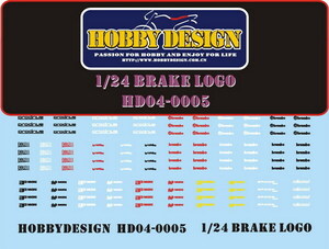 ホビーデザイン HD04-0005 1/24 ブレーキ ロゴ デカール