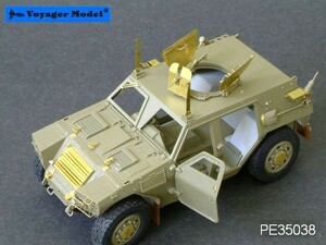 ボイジャーモデル PE35038 1/35 陸上自衛隊 軽装甲機動車 エッチングセット(タミヤ35275用)